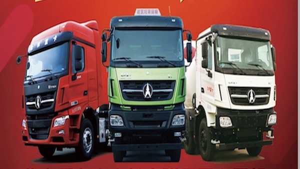 限時限購，現車秒殺，北奔重卡直播購車節即將開啟