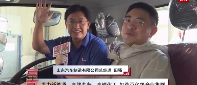 2025年之前要突破4萬輛！從央視財經視角感受陜汽輕卡新能源的發展