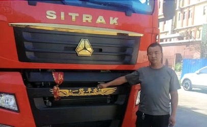 鄒師傅：選擇540馬力汕德卡 跑得更快更經(jīng)濟更從容