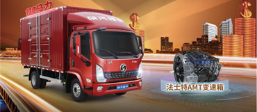 實力致勝！陜汽輕卡K5000迎雙喜臨門