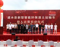 交車100臺，乘龍H7大馬力新型智能渣土車火爆建水！