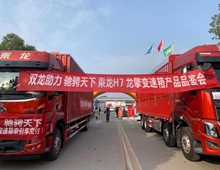 雙龍助力，馳騁天下！乘龍H7×龍擎變速箱牽引車駐馬店上市！