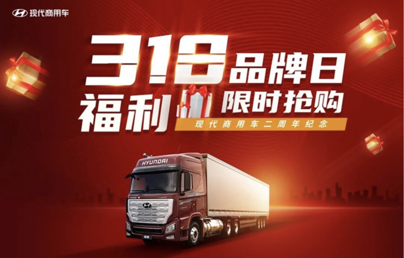 318品牌日福利 | 爆款車型驚爆價秒殺！