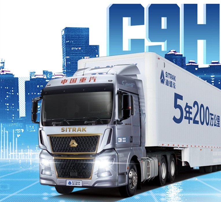 為何說汕德卡C9H才是國產(chǎn)高端重卡該有的樣子？