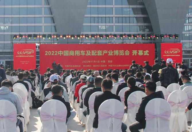 品牌匯聚 行業(yè)共贏 上汽紅巖亮相中國商用車博覽會