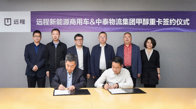 200臺遠程甲醇重卡為新疆現代物流體系注入綠色動力