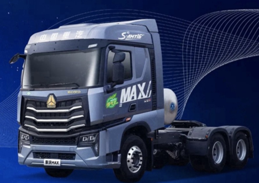 豪沃MAX燃氣車，節氣先鋒，創富無憂！