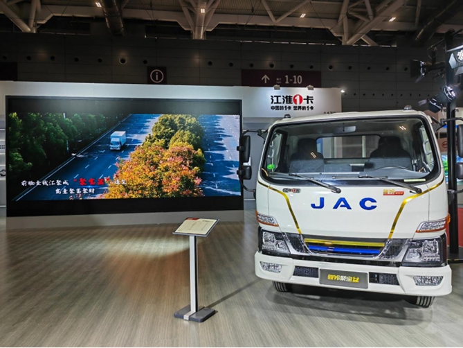 江淮1卡新能1號駿鈴聚寶盆 積聚財富做新能源行業標桿