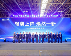 2023漢馬科技加碼新能源，開創(chuàng)綠色轉(zhuǎn)型高質(zhì)量發(fā)展新局面