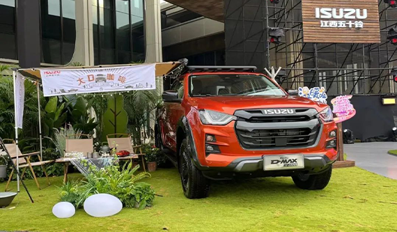 全方位進化“出圈”！江西五十鈴D-MAX V-CROSS實力不凡