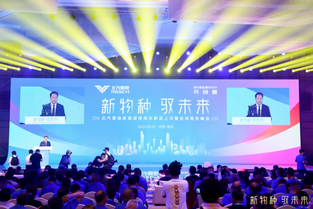 七大越級，行業地位明確！北汽雷馳新能源MINI卡今上市