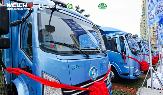 再簽500輛！濰柴新能源攜國慧綠源助推城配物流高質量發展