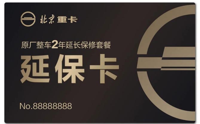 新年新氣象，服務接著送！助力卡友開年好收益