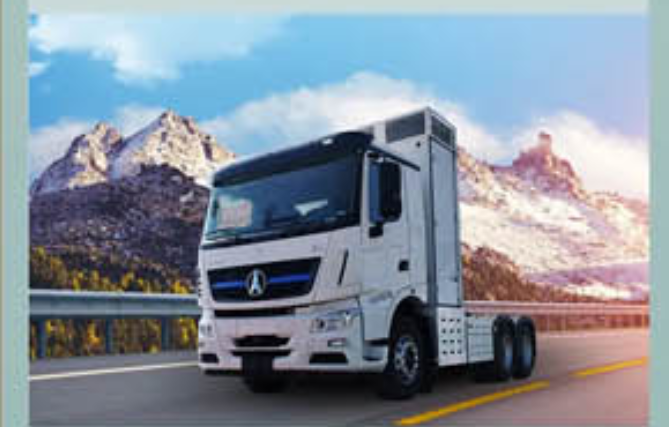 北奔氫燃料電池牽引車 “氫”裝上陣 “碳”路未來