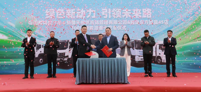 100臺新能源重卡交付 歐曼助力新疆天獅邁向綠色發展新高度