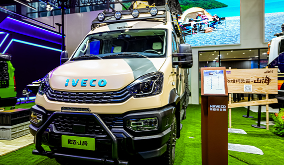 3.0T發動機、超13m3大空間 依維柯歐霸·山海、歐霸·雷霆既能越野也能生活