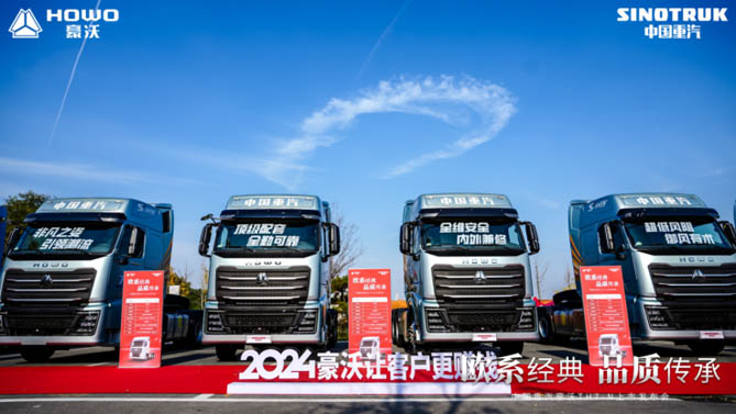 全新力作，榮耀登場(chǎng)！中國(guó)重汽豪沃TH7-N馳騁徐州！