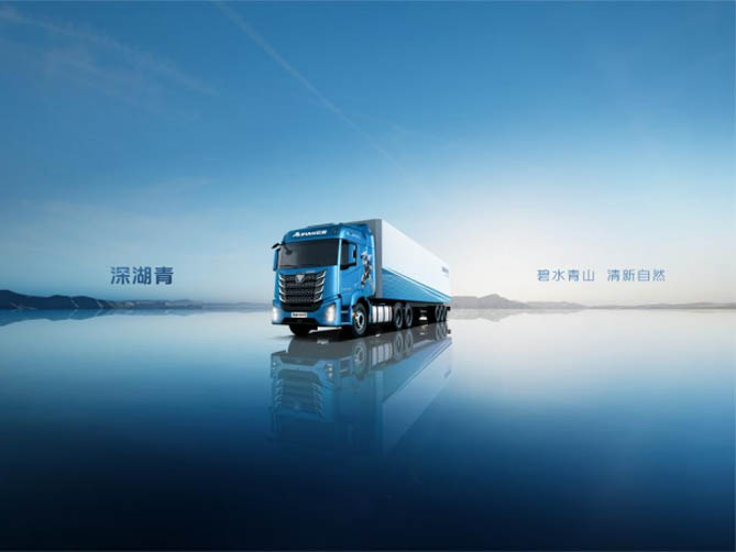 綜合節(jié)能3-5% ！歐曼銀河5：破解物流運(yùn)輸效益困局 將高效節(jié)能進(jìn)行到底