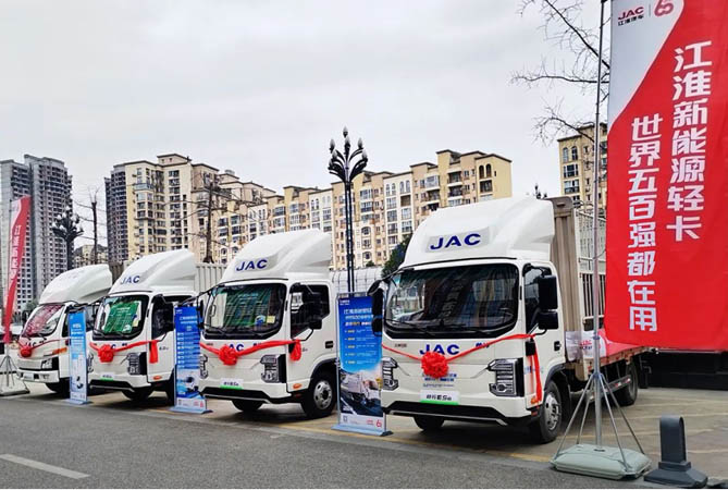 江淮新能源ES6輕卡四城上市，引領(lǐng)2025綠色城配新潮