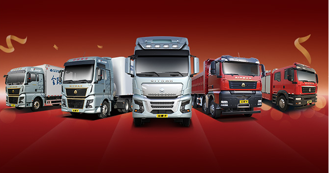 中國重汽汕德卡：喜迎開門紅，豪禮等您拿！