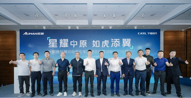 簽約150臺，交車50臺，訂車57臺！歐曼星翼純電牽引車批量交付 賦能河南綠色運輸