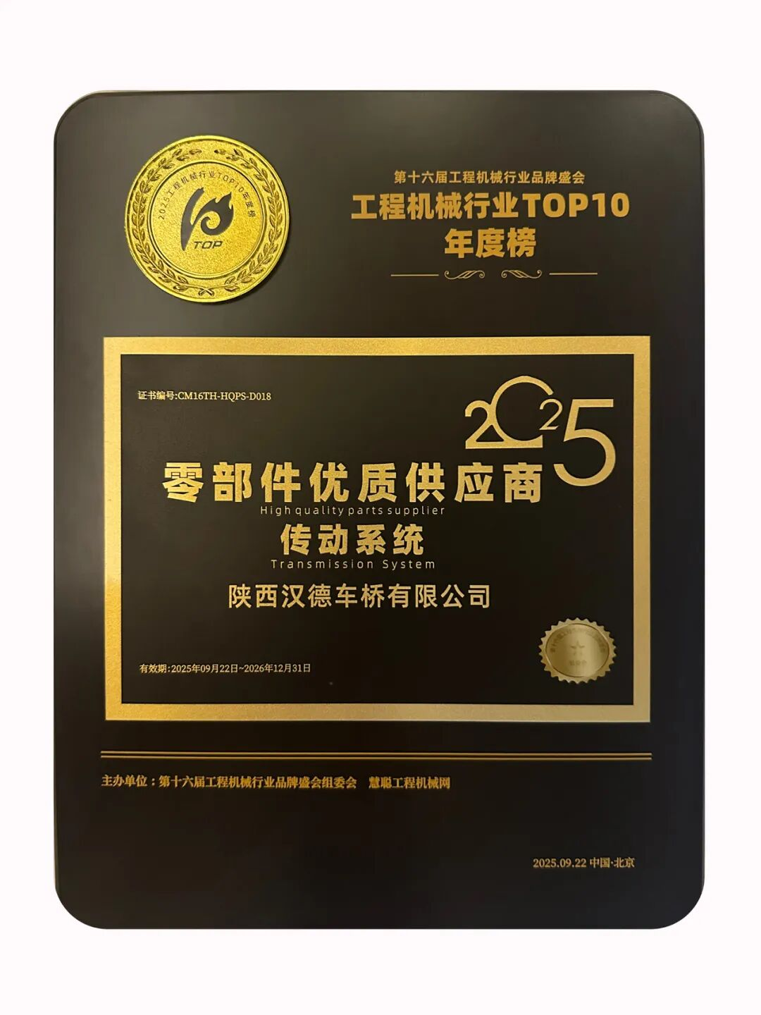 1758608742157756.png 1758608742157756.png